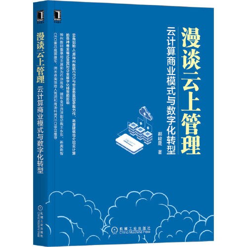 On Cloud Management